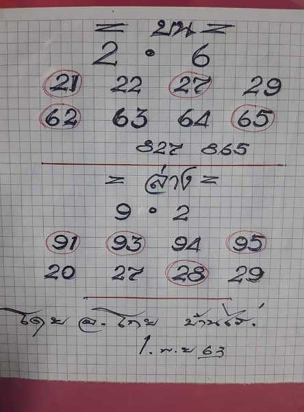 ruay365