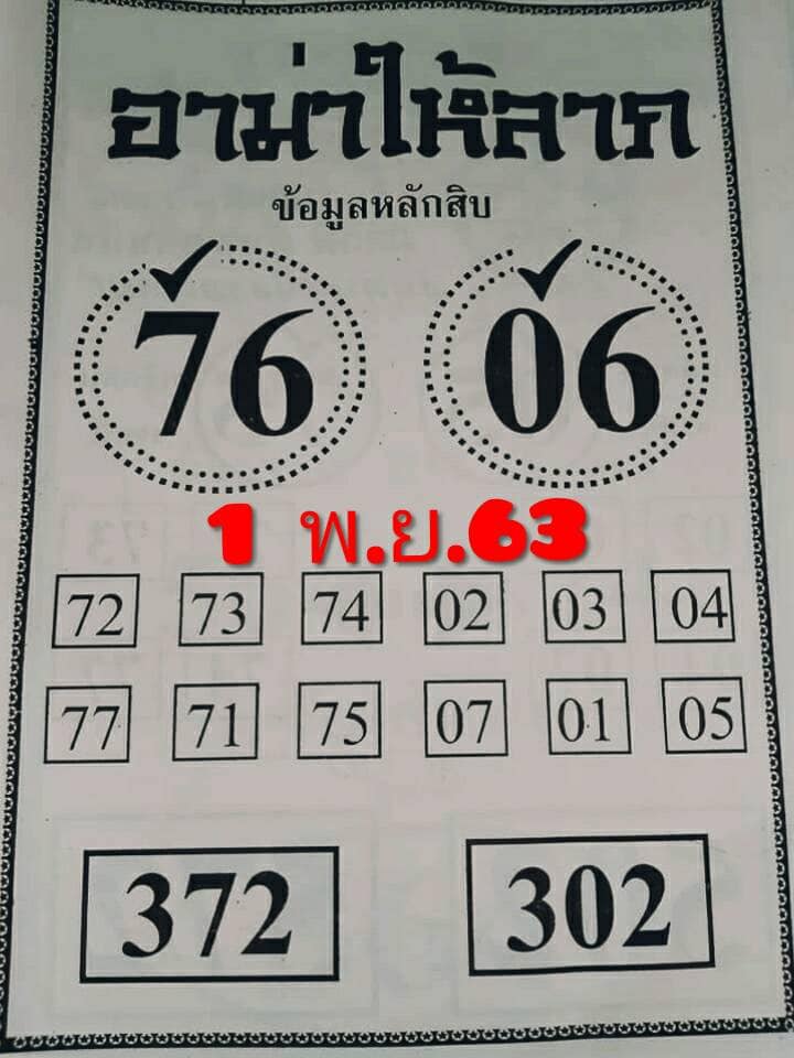 ruay365