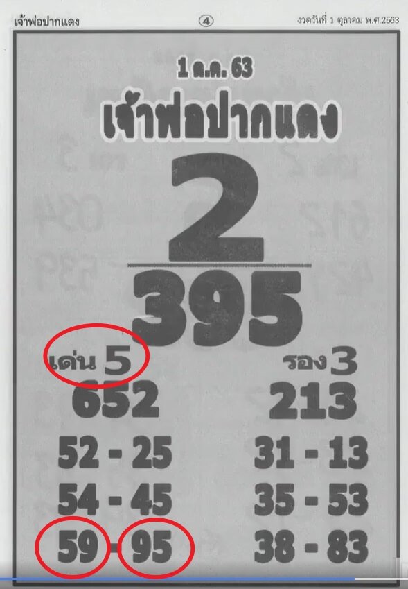 1 10 63 1