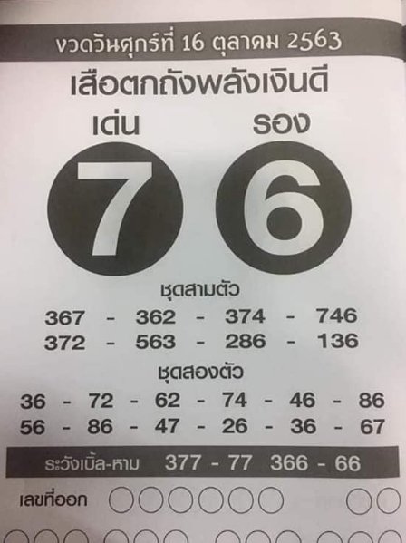 ruay365