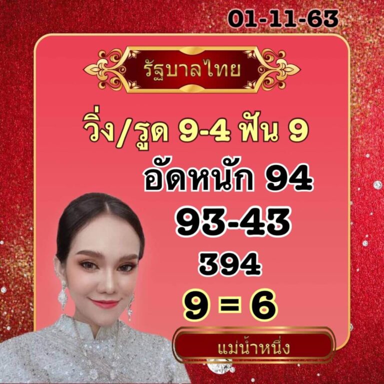 ruay365