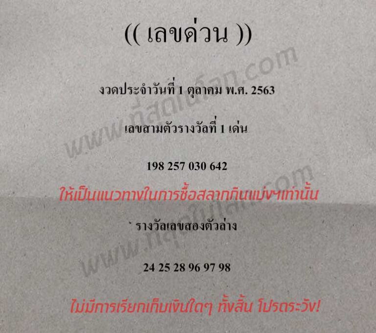 ruay365