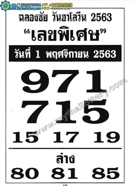 ruay365