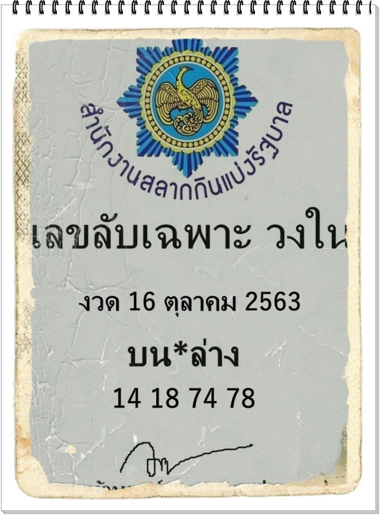 ruay365