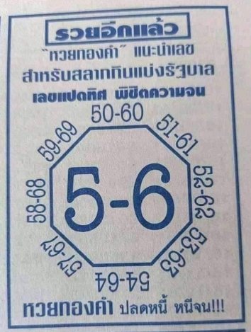 ruay365