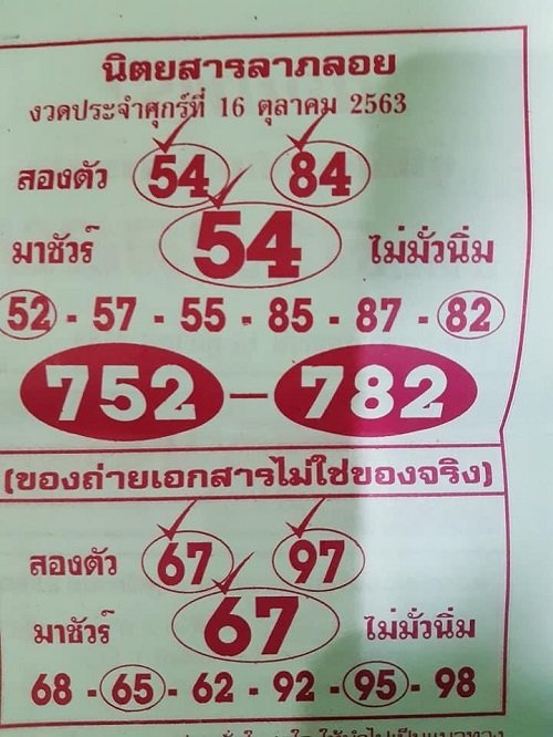 ruay365