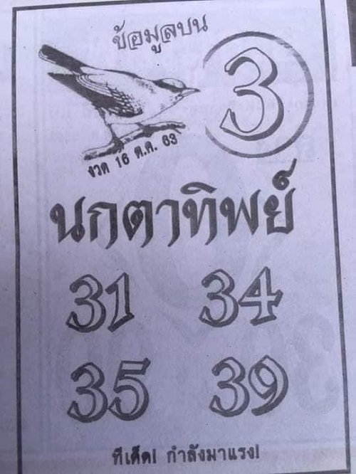 ruay365
