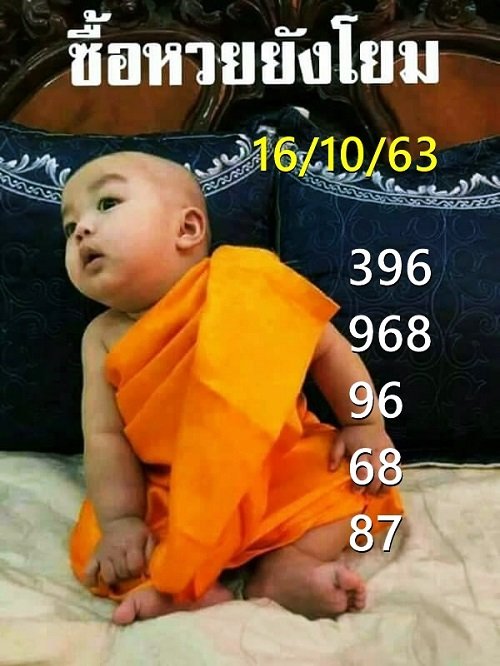 ruay365