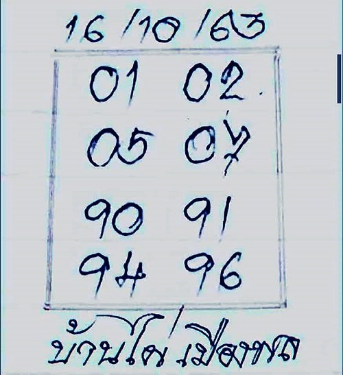 ruay365