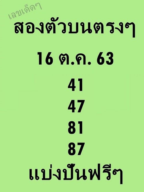 ruay365
