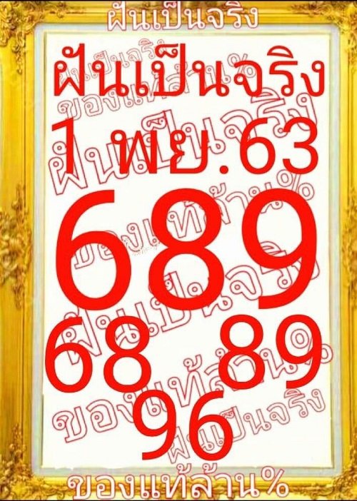 ruay365