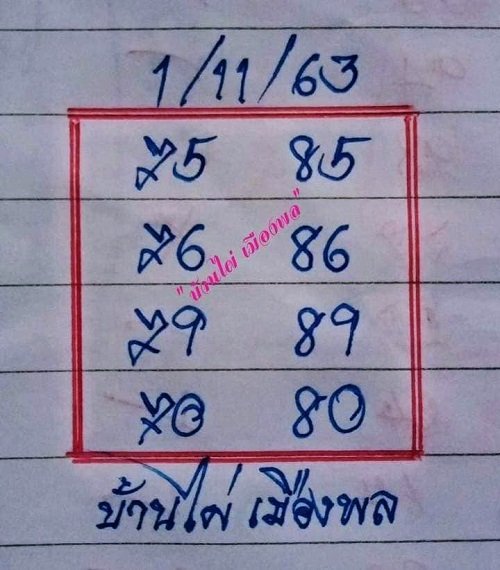 ruay365
