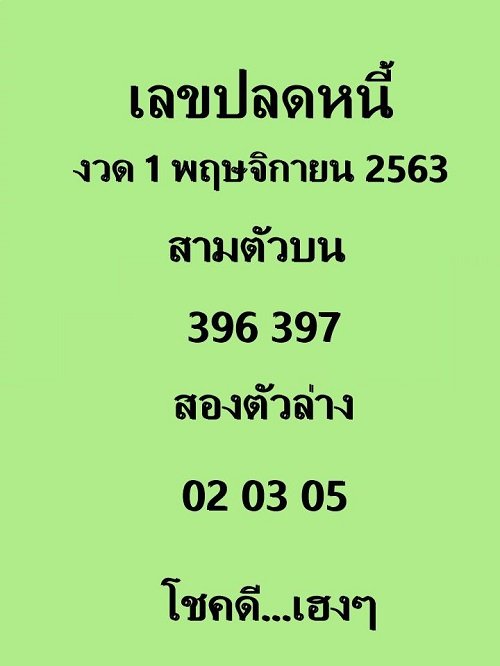 ruay365