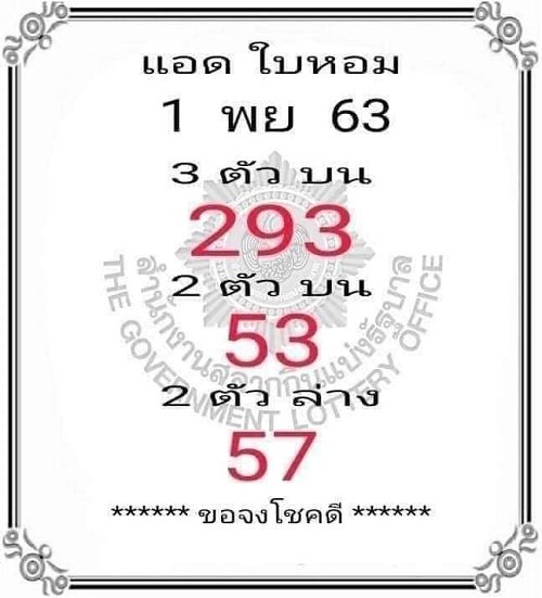 ruay365