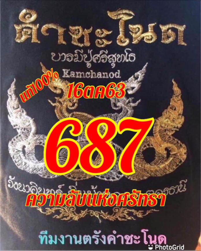 ruay365