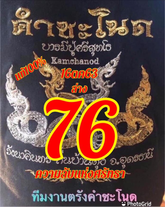 ruay365