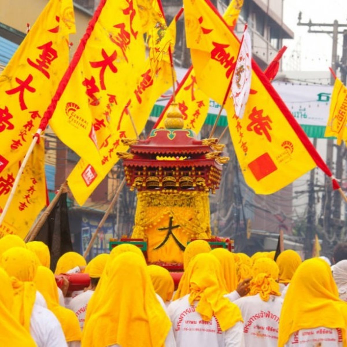 Vegetarian Festival 2