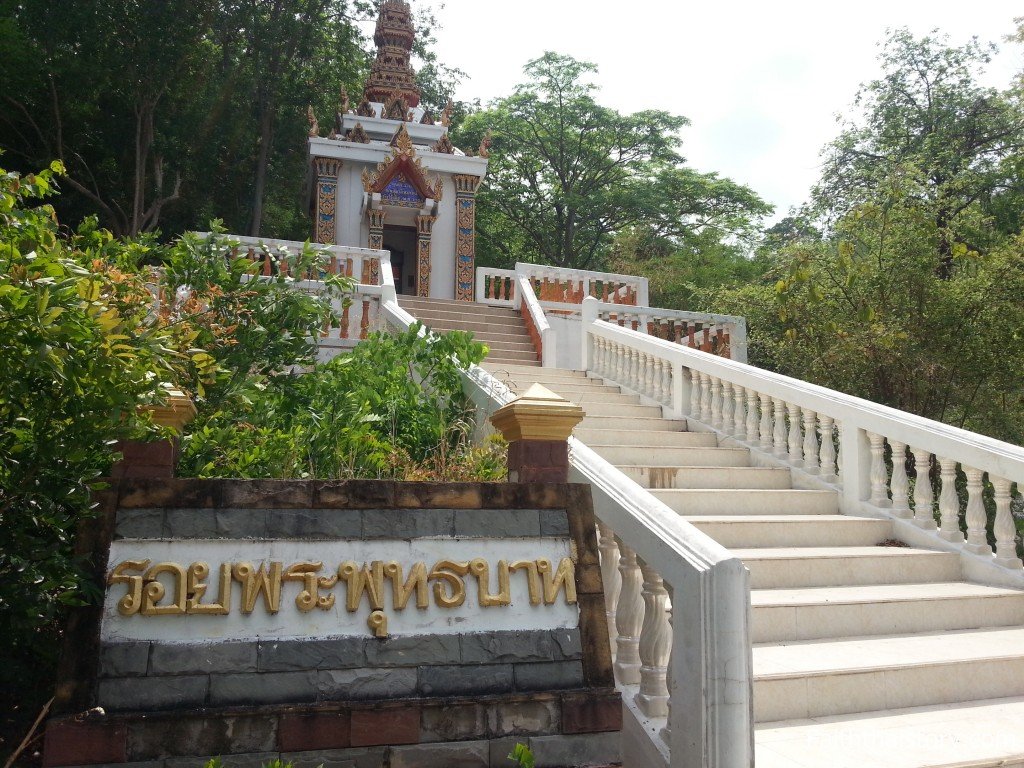 รอยพระพุทธบาท