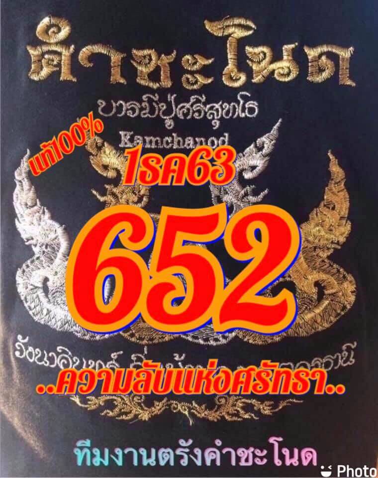 ruay365