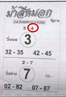 16 11 63 1