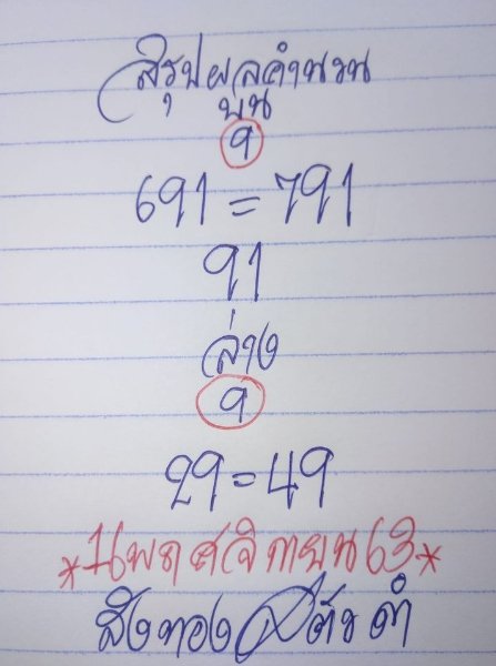 ruay365