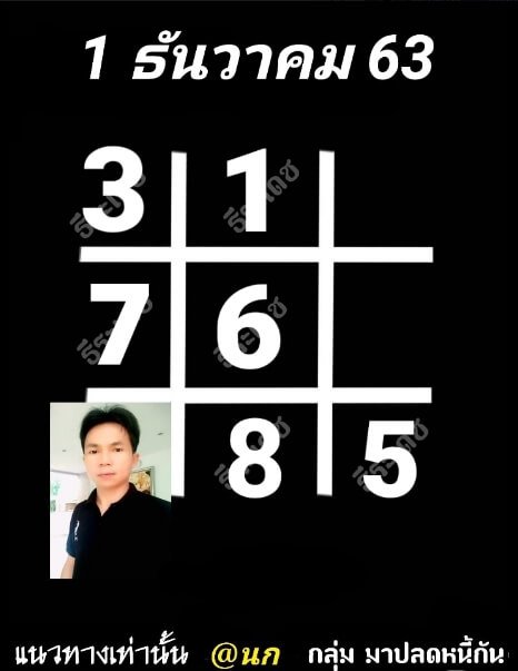 ruay365