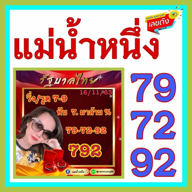 ruay365