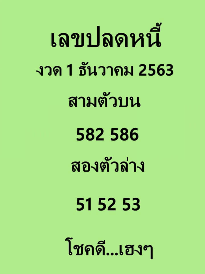 ruay365