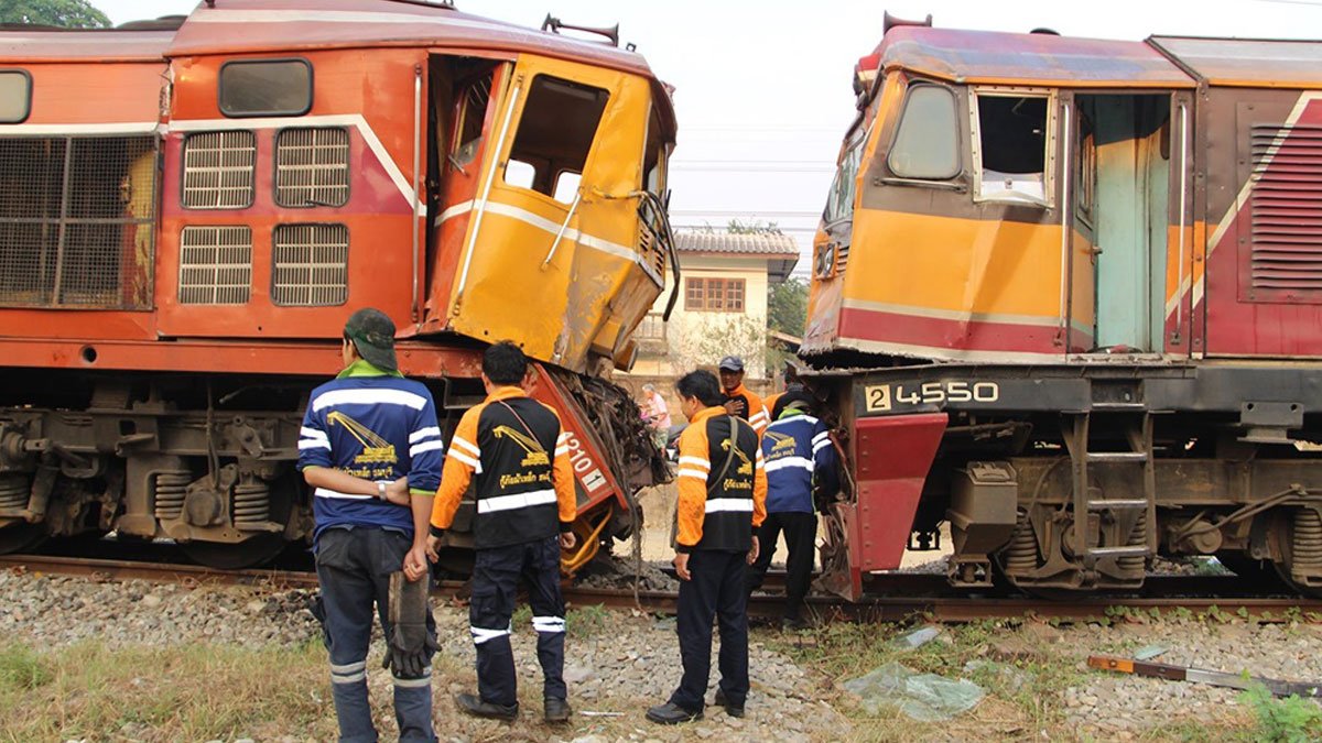 รถไฟชนกัน