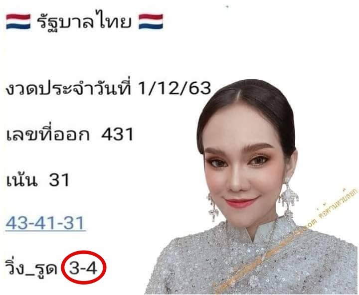 ruay365