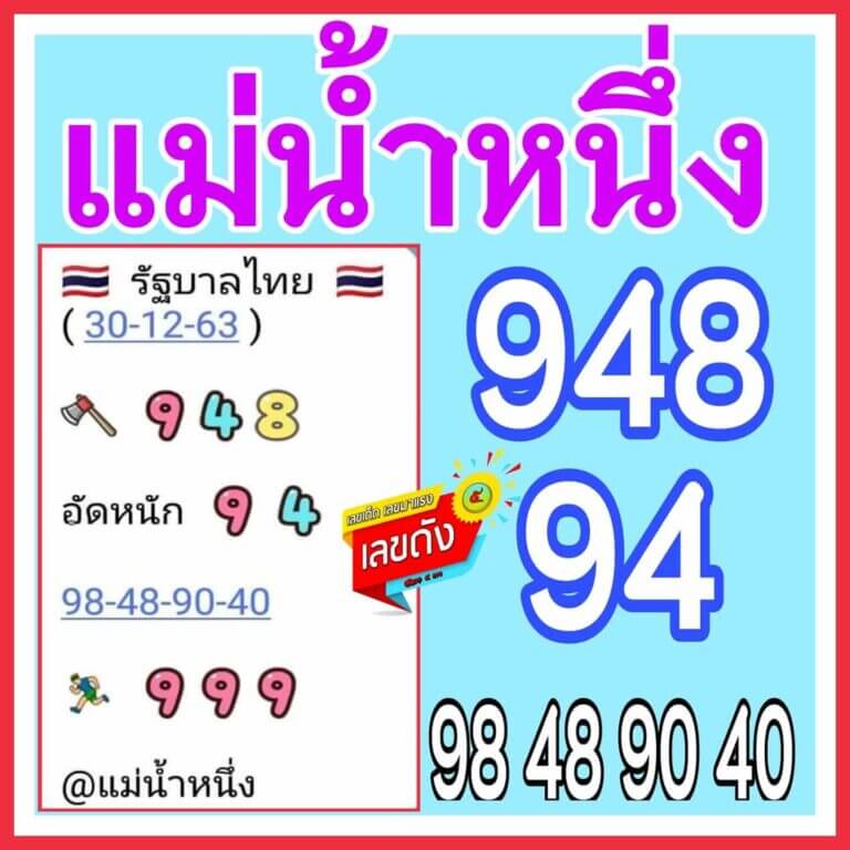 ruay365