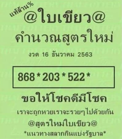 16 12 63 1