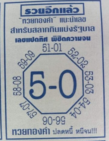 ruay365