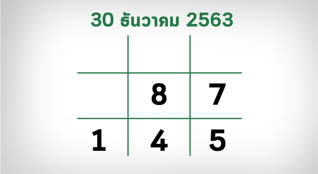 ruay365