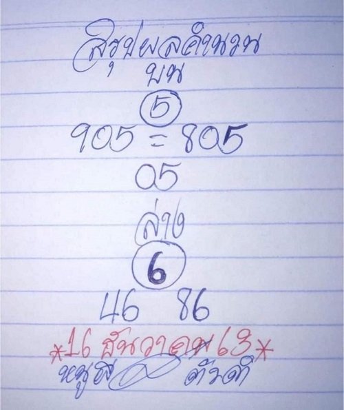 ruay365