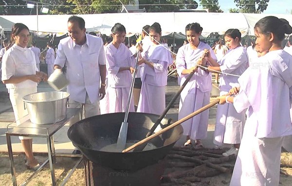 ประเพณีสุดแปลก