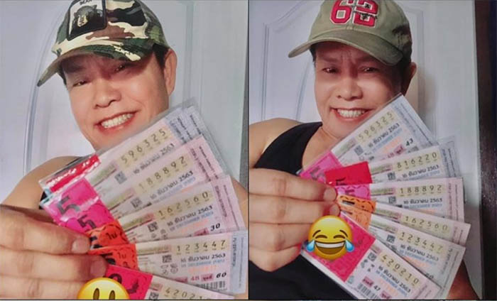 เลขเด็ดมนต์สิทธิ์