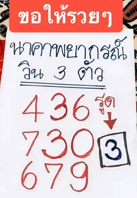 ruay365