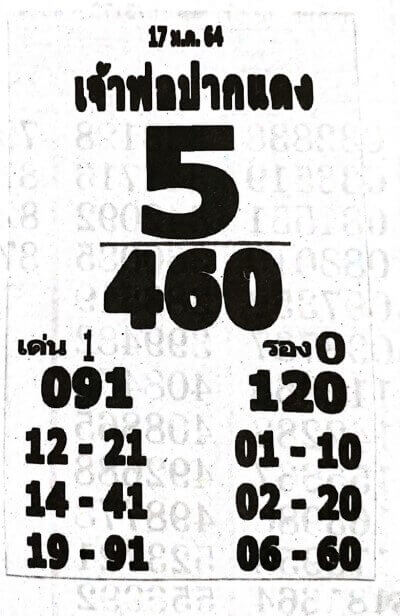 ruay365