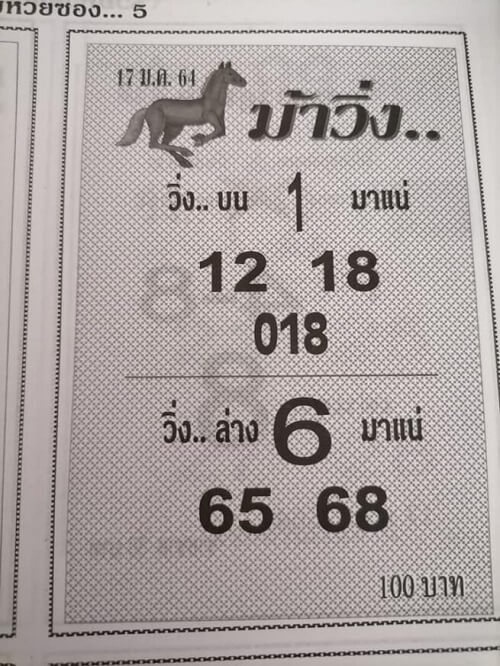 ruay365