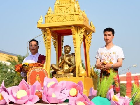 ขบวนพระอุปคุต