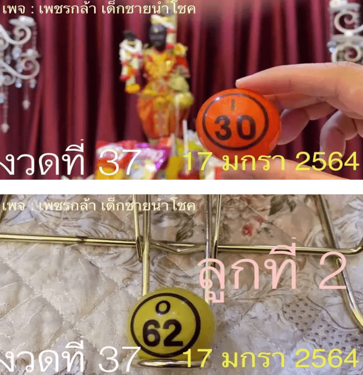 ruay365