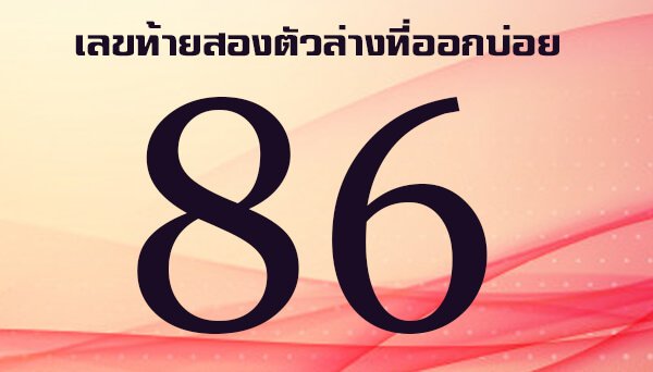 à¹€à¸› à¸