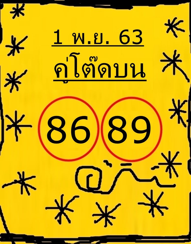 ruay365