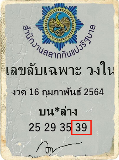ruay365