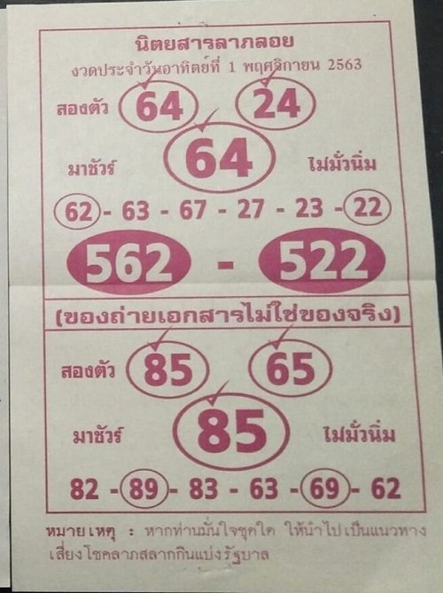 ruay365