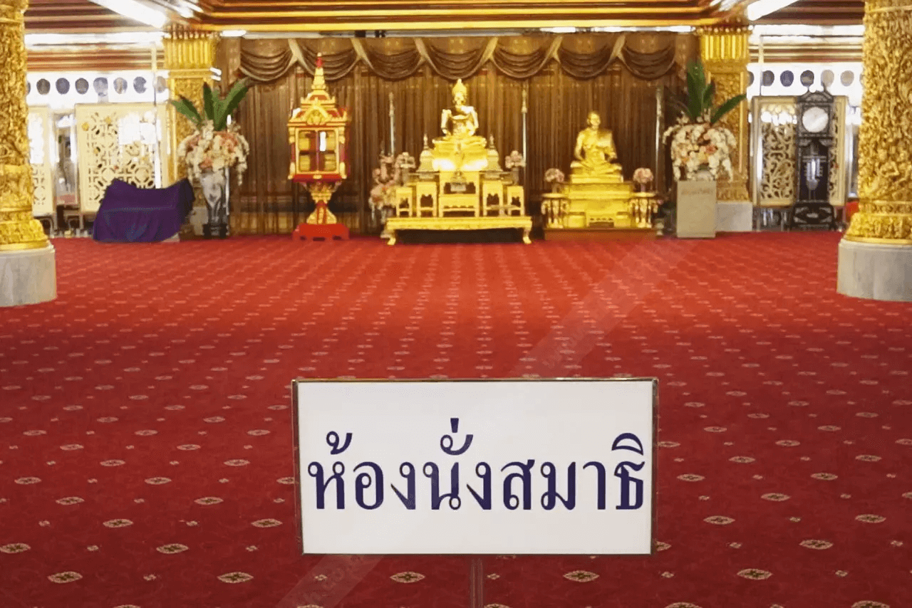 ชั้น 2 ห้องธรรมคุณารมณ์