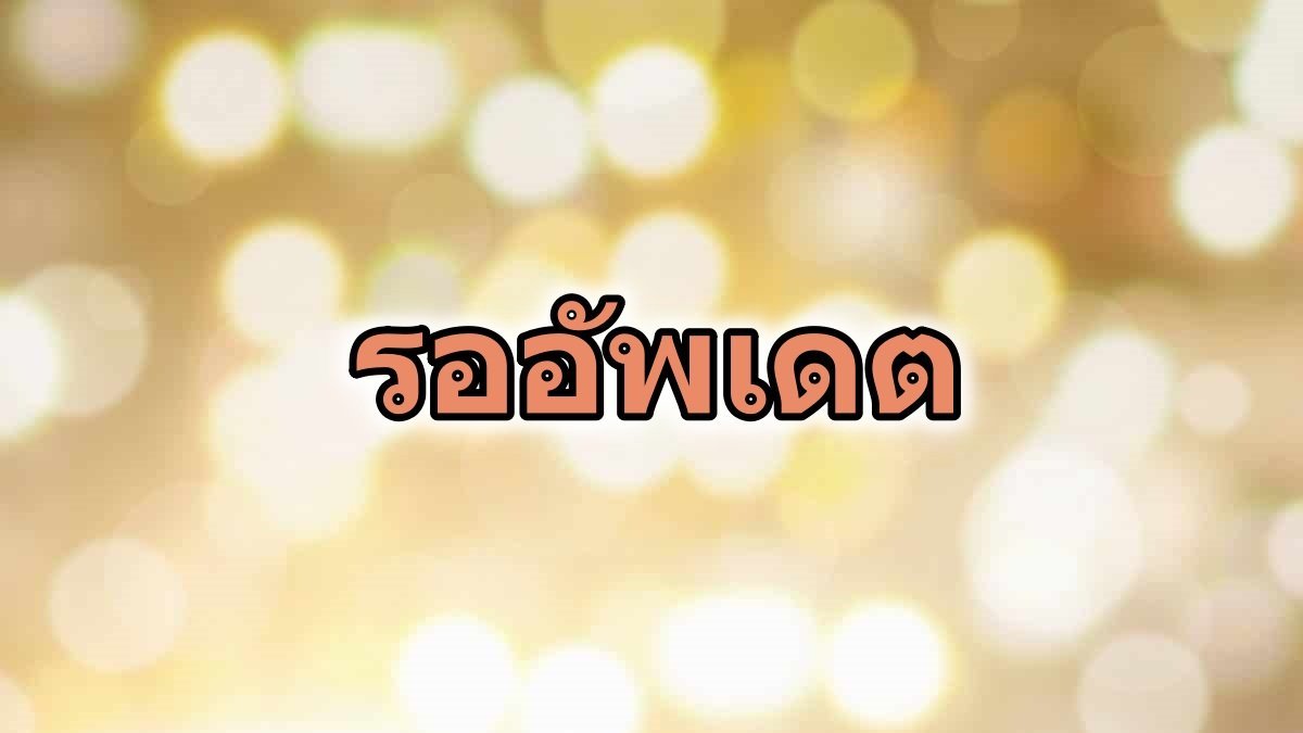 ruay365