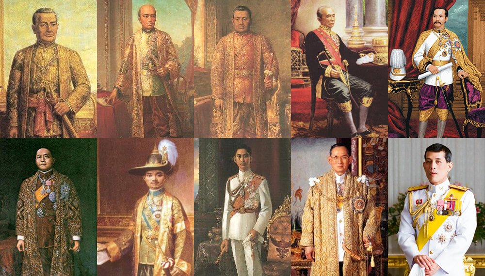 รวมพระมหากษัตริย์รัชกาลที่ 1 - 10