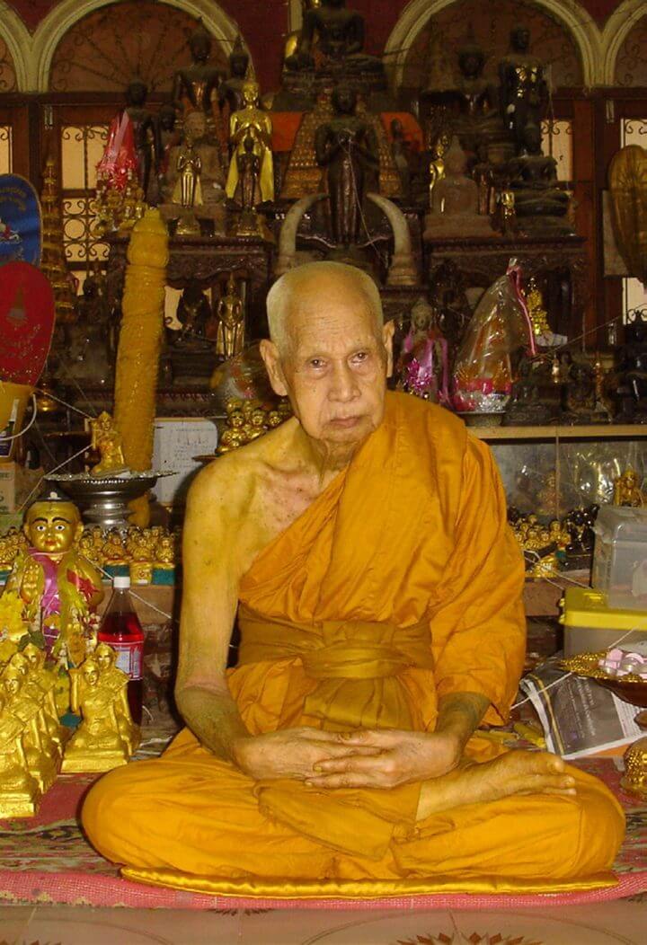 หลวงปู่แย้ม วัดสามง่าม